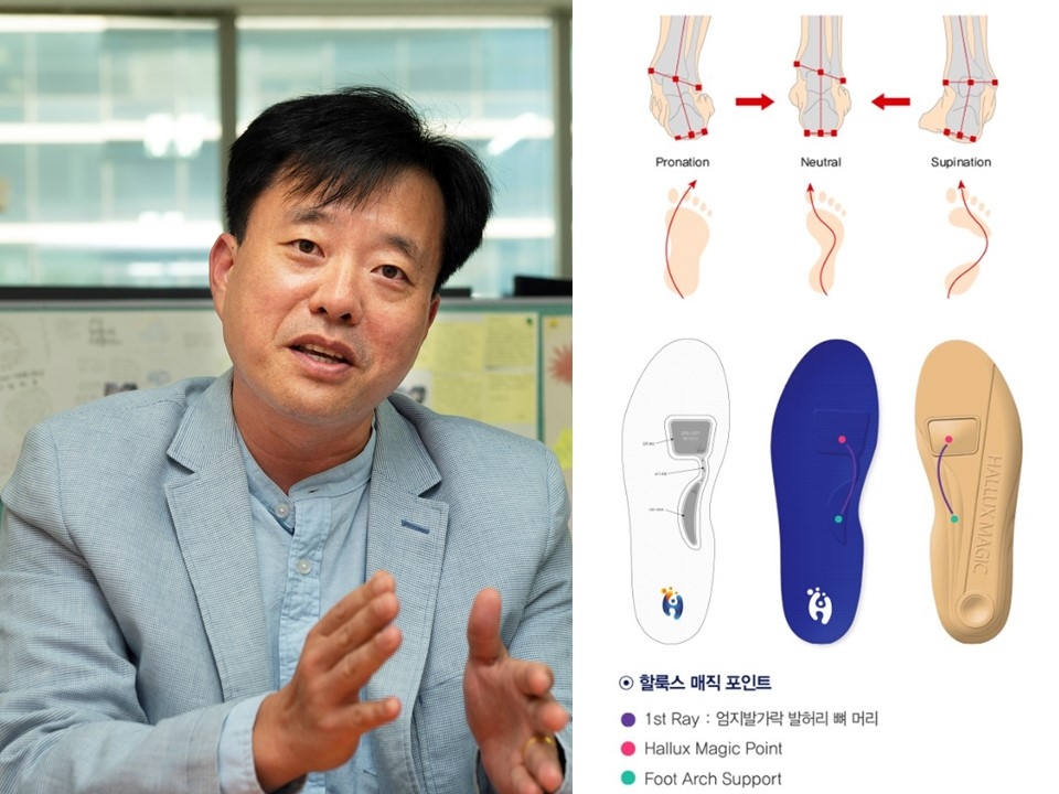 동의대 학교기업 걸음 교정 기능성 깔창 개발