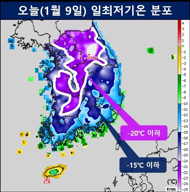 북극발 한파에 한강 2년 만에 얼었다…이번 겨울 첫 결빙 관측(종합)