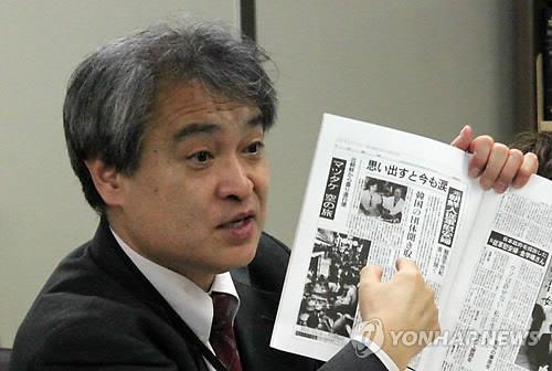 일본 주요신문, 사설 통해 '위안부 배상' 한국법원 판결 비판