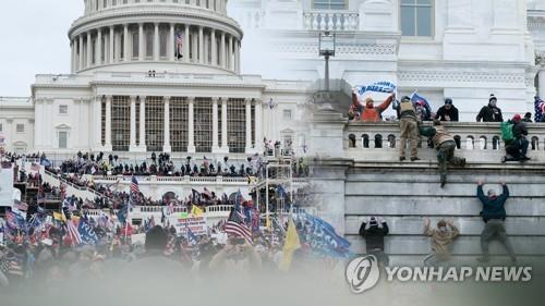 미국 아찔했었다…의회폭동 근처에 폭탄·총기 한트럭