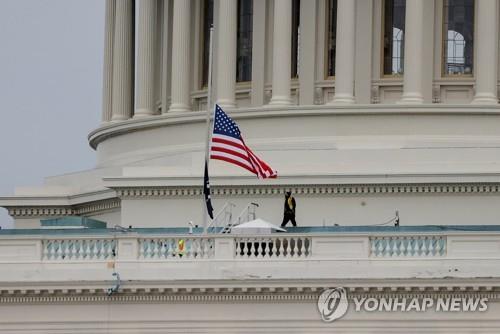 임기 12일 남은 트럼프 탄핵 가능할까…여러 시나리오 있다