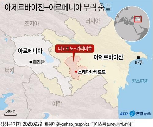 "러-아제르-아르메니아 3국 정상, 11일 모스크바서 회담"