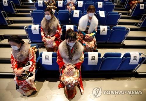 日 요코하마시, 긴급사태 와중에 수천명 모인 성인식 강행