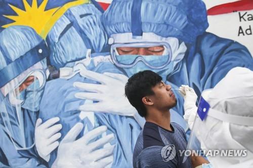 말레이 확진자 급증에 '비상사태' 선포…백신 확보량 늘려(종합)