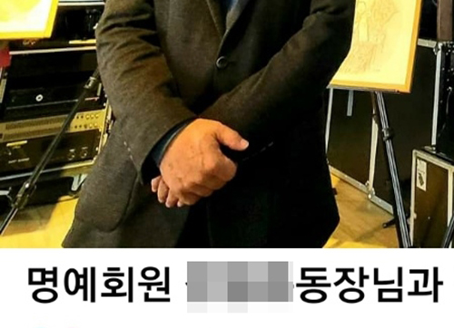 태백시 간부 공무원이 시 보조금 받은 단체 회원?