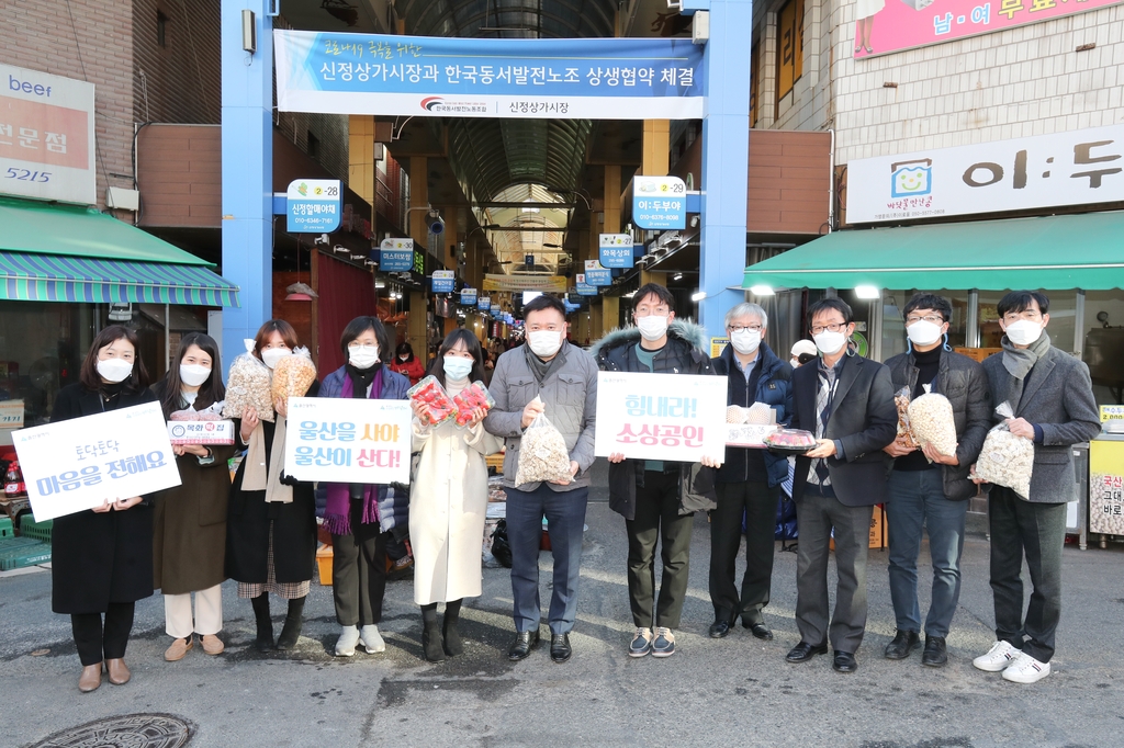 '울산을 사야 울산이 산다' 소비 운동, 계주 방식으로 동참 확대