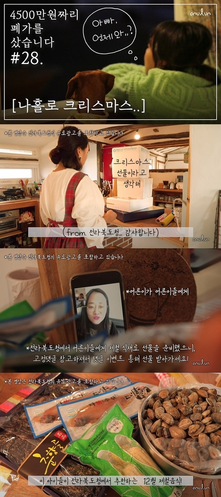 [방송소식] 배우 이유리, E채널 '맘 편한 카페' 합류