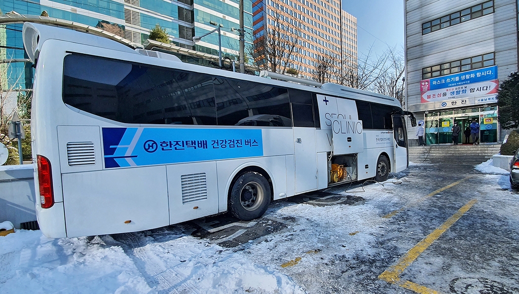 한진, 4월까지 택배기사 등 1만명 대상 출장 건강검진