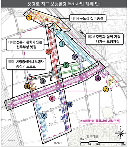 전주 구도심을 '명품 보행공간'으로…특화거리 사업 착수