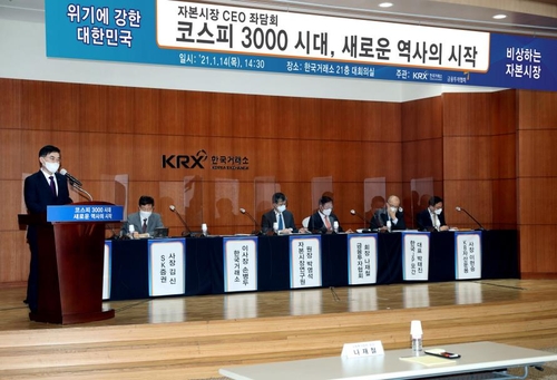 코스피 3,000 시대…"저금리 못이겨 돈 증시로 유입"(종합)