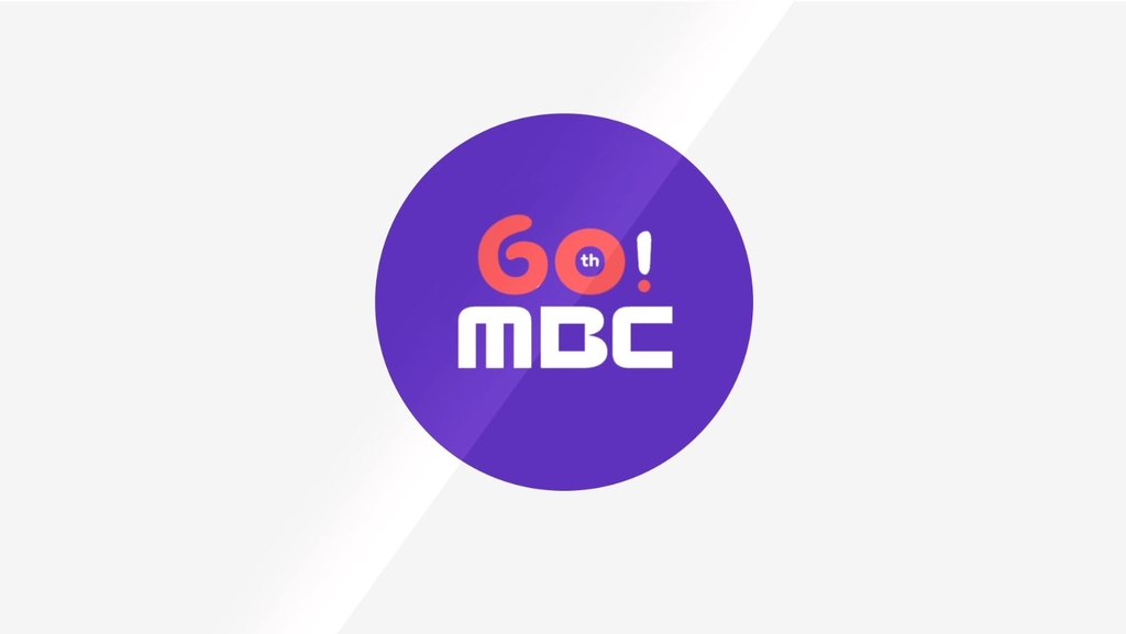 [방송소식] MBC, 새 슬로건 'GO! MBC' 공개