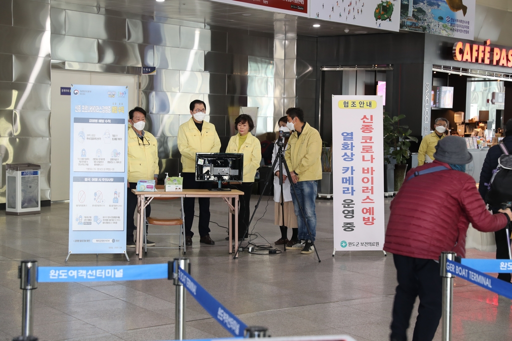 "이번 설 세배는 면장한테 받을란다"…완도군 '모두 멈춤' 운동