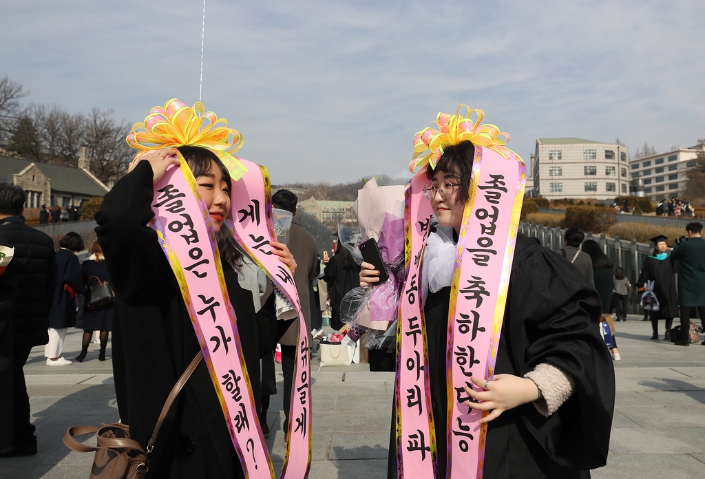 [사진톡톡] "코로나는 언제 졸업하나요?"