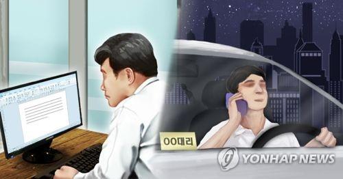 코로나19로 바뀐 대리운전 풍속도…오후 9시께 기사 호출 집중