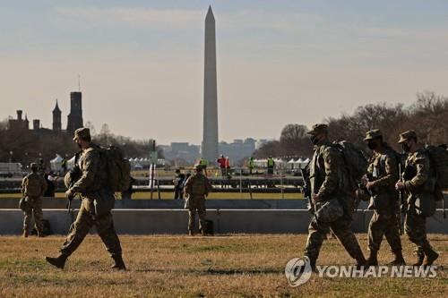 미 대통령 취임식 인파 몰리는 '내셔널몰' 오늘부터 폐쇄