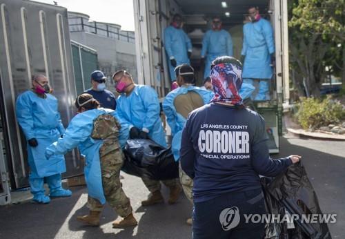 시체 저장공간 확보에 애쓰는 LA…미 코로나 최대 확산지