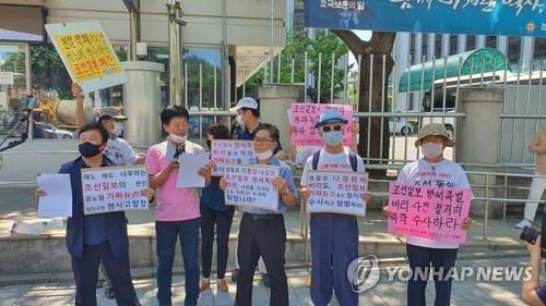 조선일보 '정의연 명예훼손' 무혐의에…檢 보완수사 요구