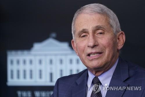 파우치 "수주내 백신 추가승인…100일내 미국 1억명 접종 가능"