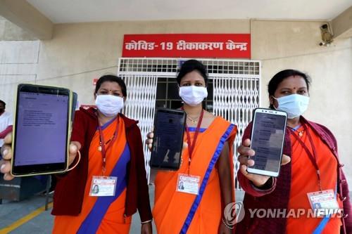 인도 코로나19 백신 접종 시작부터 '삐긋'…앱 오류 등으로 차질