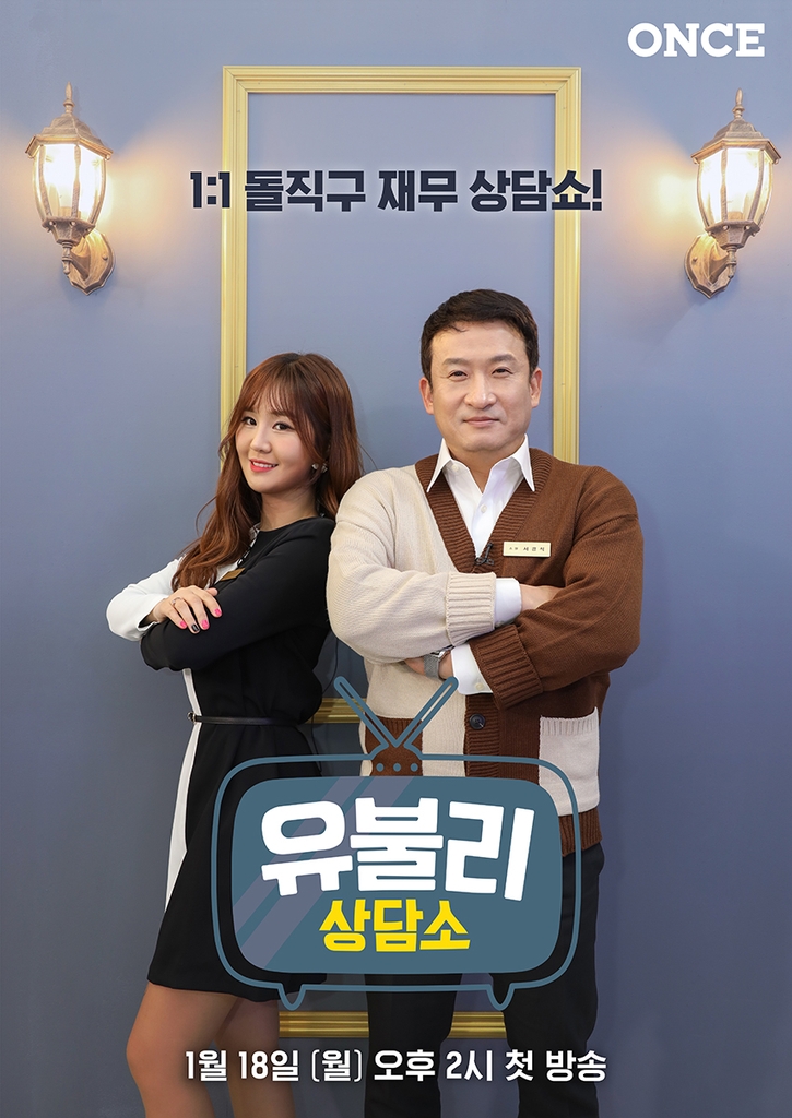 [방송소식] MBC ON 특집다큐 '어쩌면 해피엔딩'