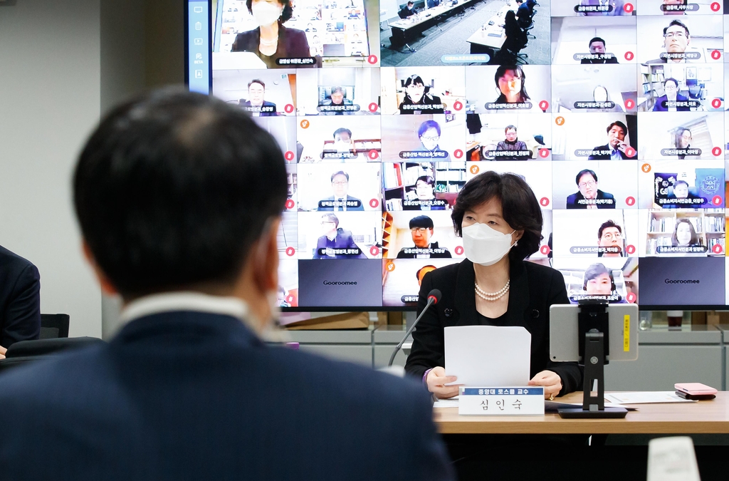 은성수 "코로나 지원이 최우선 과제"…자문기구에 '쓴소리' 부탁