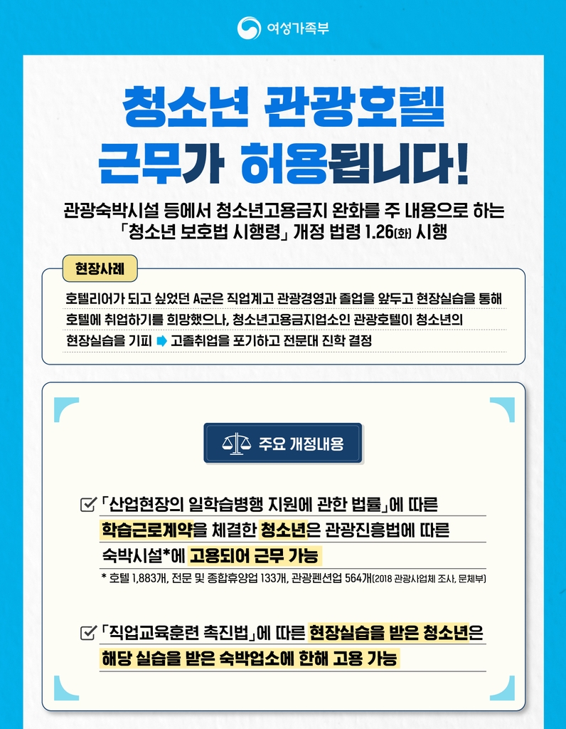 양육비 제때 안 주면 정부가 소득세·재산세도 파악해 징수한다