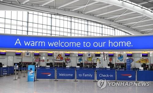 영국 히스로공항, 터키 이스탄불에 작년 유럽 1위 빼앗겨