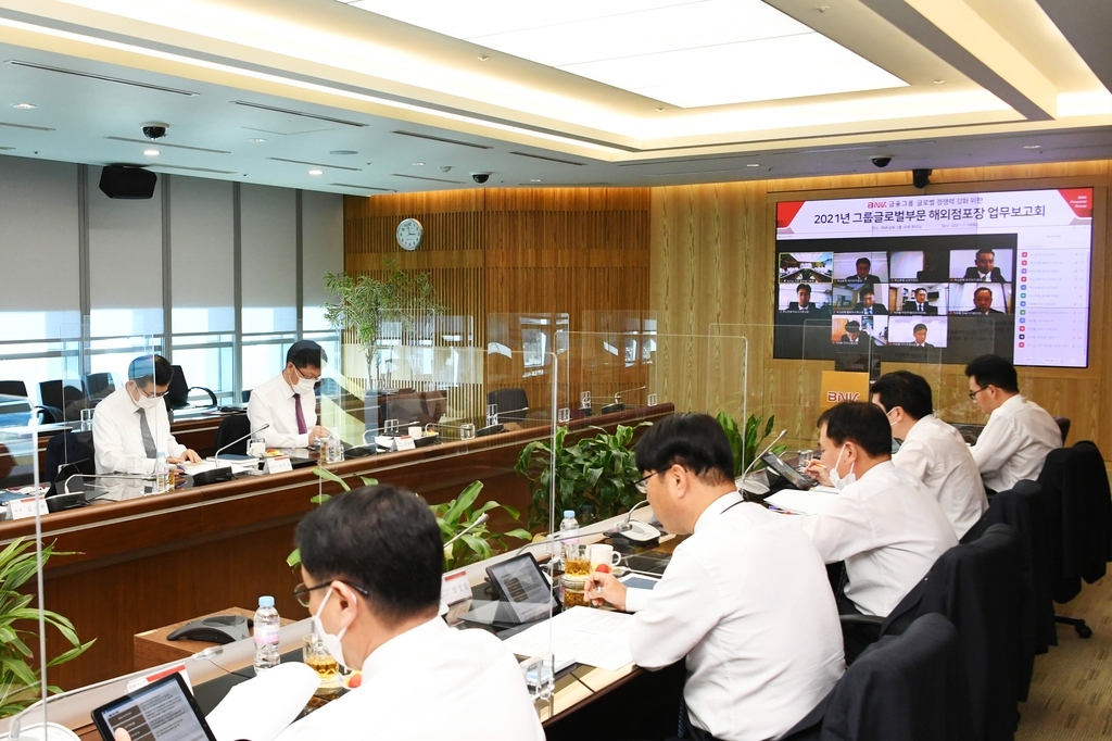 BNK금융 해외 금융기관 인수·영역 확대 추진…글로벌 사업 확정