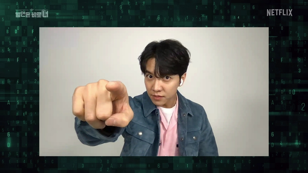 '범인은 바로 너 3' 유재석 "더 재밌어진 멤버 간 호흡 기대"