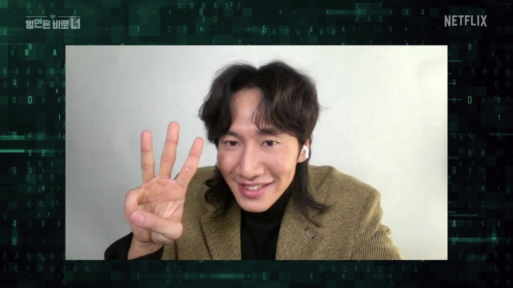 '범인은 바로 너 3' 유재석 "더 재밌어진 멤버 간 호흡 기대"