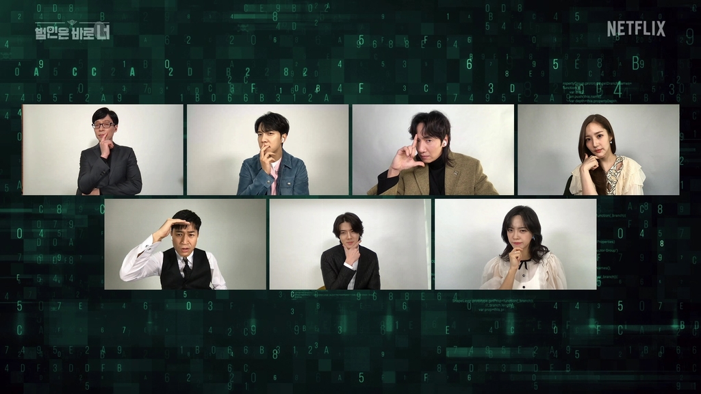 '범인은 바로 너 3' 유재석 "더 재밌어진 멤버 간 호흡 기대"