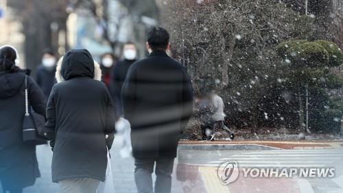 봉화 등 경북 4곳 한파경보 해제…안동 등 8곳 주의보 해제