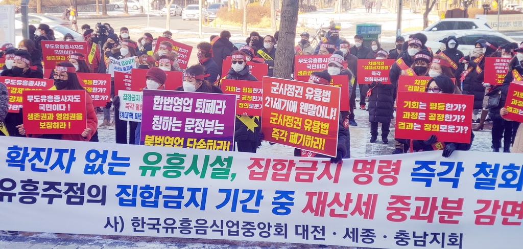 "우리는 왜 영업 안 되나…코로나 아닌 생활고로 죽는다"