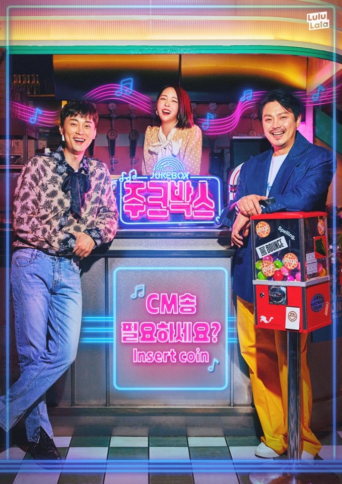 [방송소식] MBC, '집콕 영화제' 특별 편성