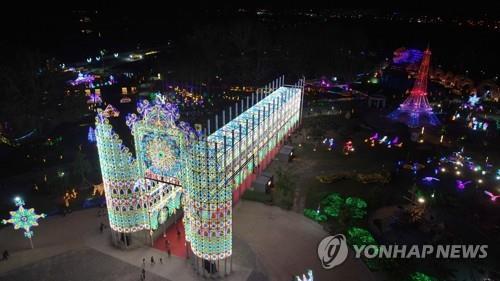 항소심도 충주 무술공원 라이트월드 '허가 취소' 정당