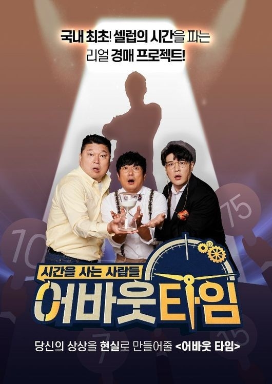 OTT도 뛰어드는 웹예능…'가성비'는 강점이자 한계