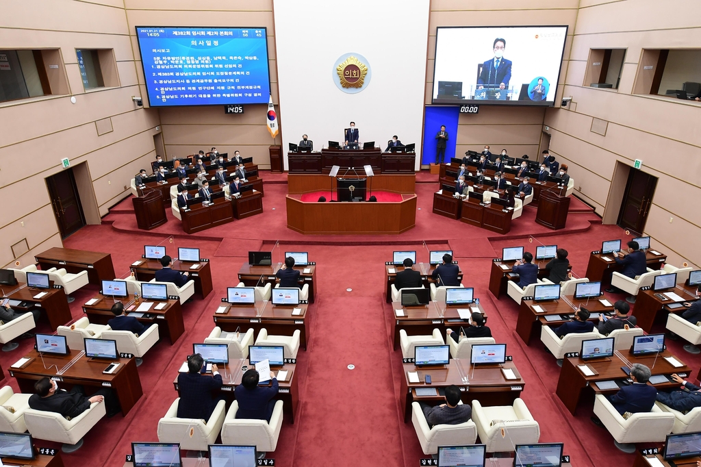 경남도의회, '기후위기 대응 특위' 구성…새해 첫 본회의 폐회