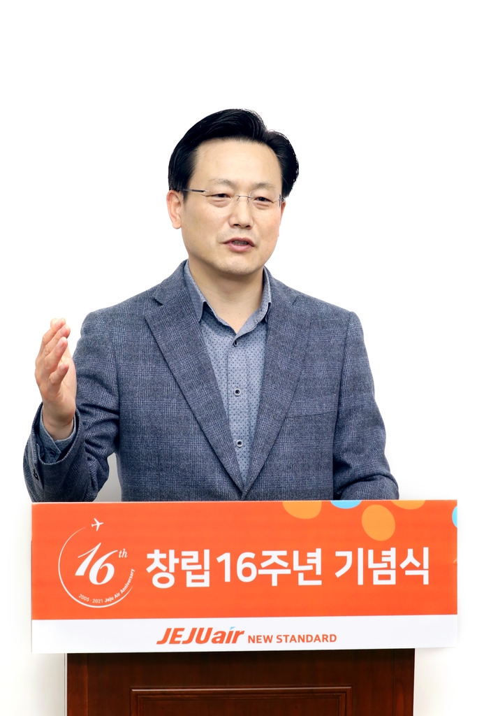 '창립 16주년' 제주항공, 코로나 위기에 화물 사업 강화한다