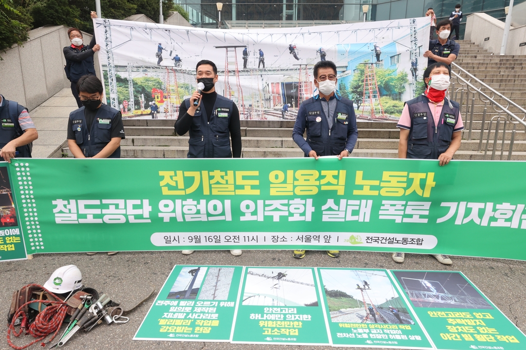 [사진톡톡] 열차가 멈춘 시간….전차선 작업이 시작됩니다