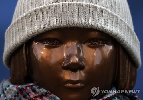 日외무상 "韓, '위안부 배상 확정판결' 시정하라" 담화 발표