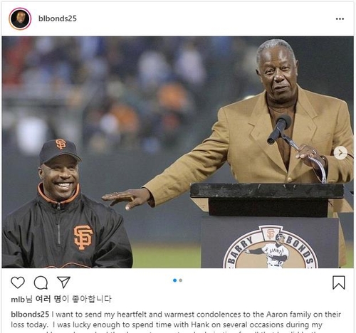 MLB, 행크 에런 추모 물결…바이든 대통령 "미국의 영웅"(종합)