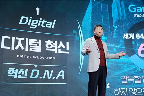 카뱅 CEO 초빙해 강의 들은 우리은행…"디지털혁신 가속화"