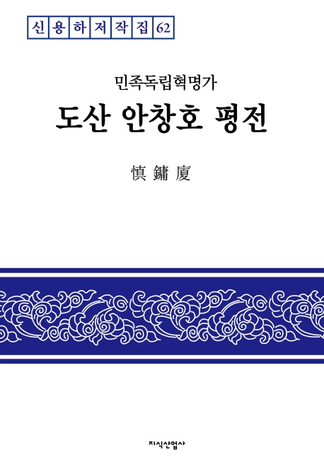 [신간] 이어령, 80년 생각