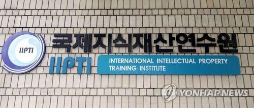 상반기 변리사 실무수습 집합교육 시행…오늘부터 접수