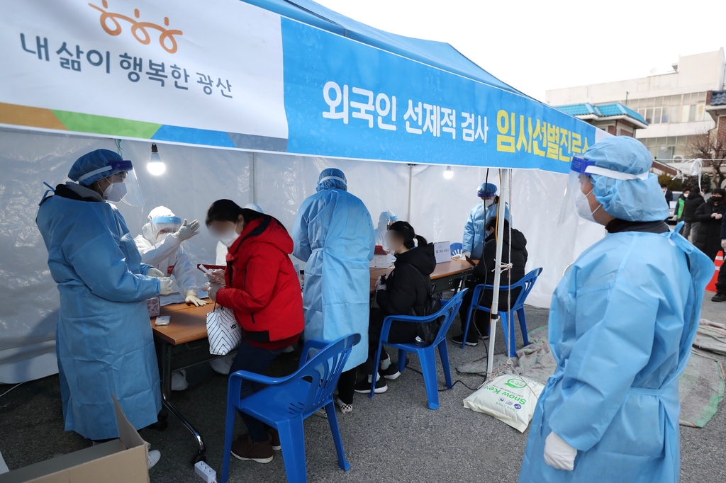 광주 광산구 "외국인 주민 코로나 검사 목표치 달성"