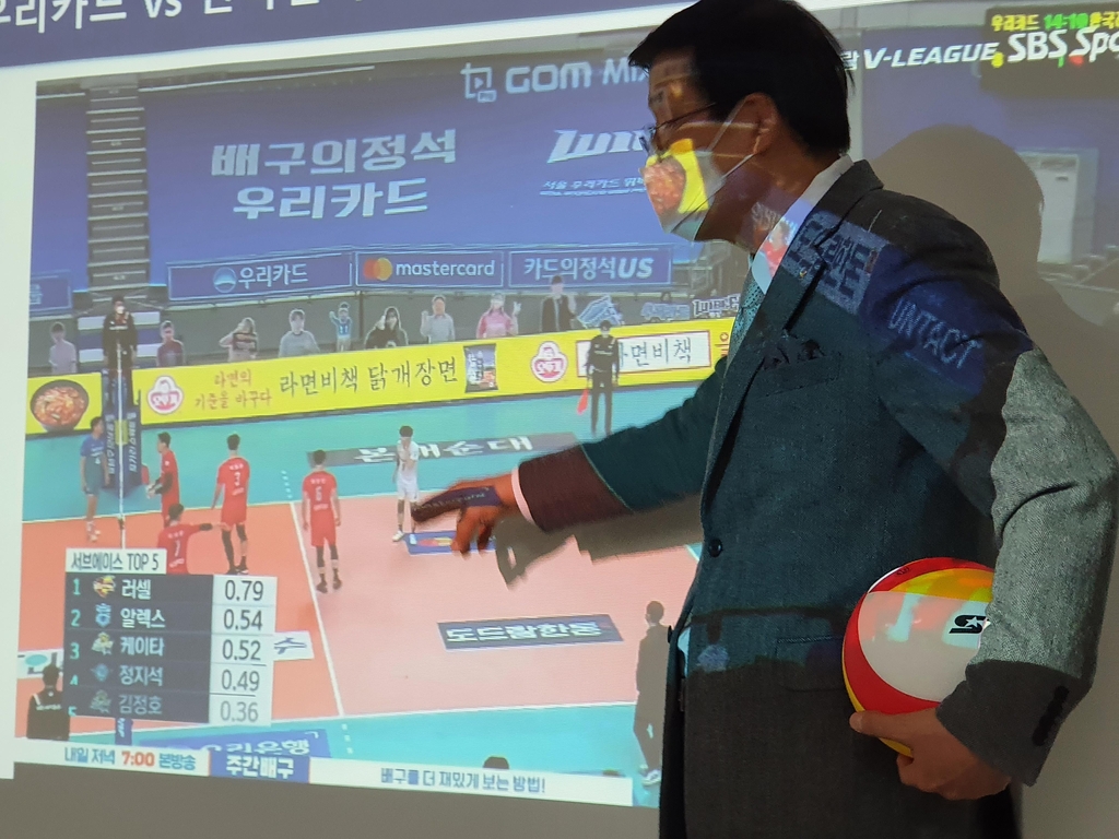 배구연맹 "우리카드전 포지션폴트, 로컬룰은 오심·FIVB는 정심"