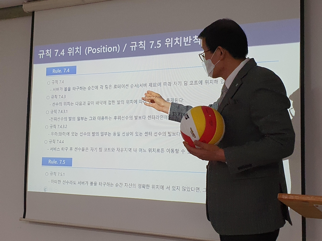 배구연맹 "우리카드전 포지션폴트, 로컬룰은 오심·FIVB는 정심"