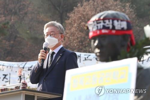 경기도 '전태일 열사 기념사업' 수행기관 공모