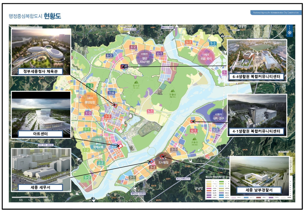세종에 올해 정부청사 체육관·아트센터·경찰서 등 준공