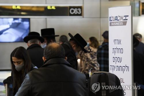 미국 국무부 "해외여행 가지 말라" 자국민에 촉구